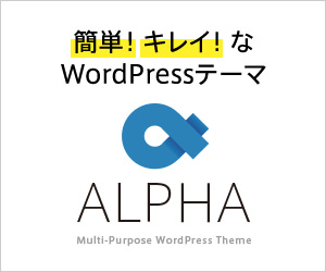 アイキャッチ01